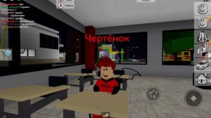 чертенок номер 13 в современном стиле