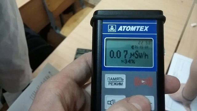 МКС АТ6130А. Методика измерений. смотреть онлайн