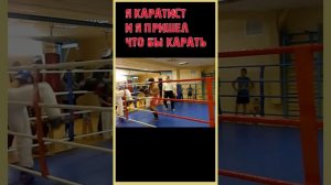 Каратист пожалел , что рыпнулся на спортсмена! 7 нокдаунов, кажется он понял)