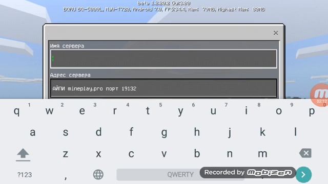 Как войти в xbox live в minecraft pe 1.2.20.2 смотреть онлайн
