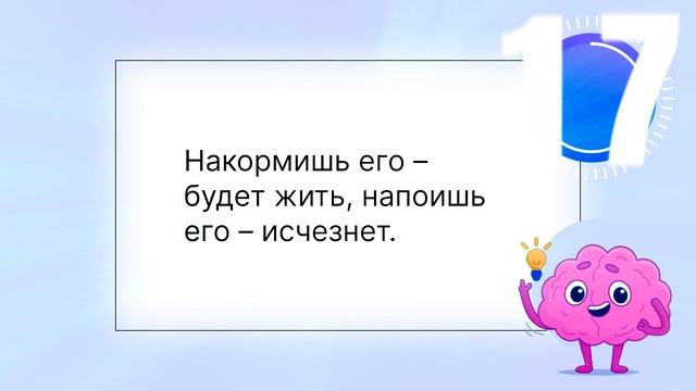 ОТГАДАЙ загадку используя логику#загадки