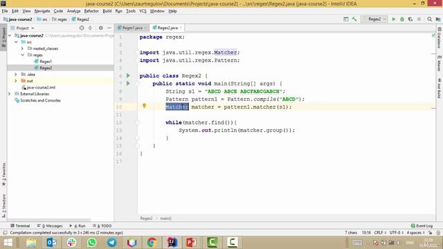 Java - получи чёрный пояс! 1. RegEx. Часть 1