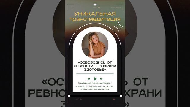 Подробнее о медитации здесь ➡️ https://allakolupaeva.ru/sev_f