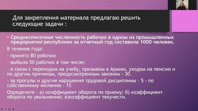 Видео-урок по дисциплине 