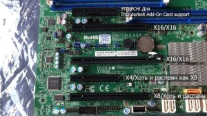 ЭТА ПЛАТА НЕ ДЛЯ СЕРВЕРА | Обзор Supermicro X10DAL-i. PCH, PCI-E, сеть
