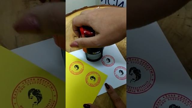 Изготовление двухцветной печати на автоматической оснастке Trodat Printy 4642