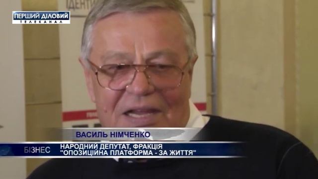 В закон про разделение "Нафтогаза" внесли 14 страниц поправок смотреть онлайн