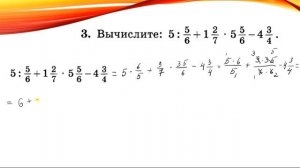 Контрольная работа №8 | Математика 5 класс Никольский | Смешанные числа | Смешанные дроби