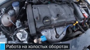 Двигатель Citroen для C-Elysee 2012 после