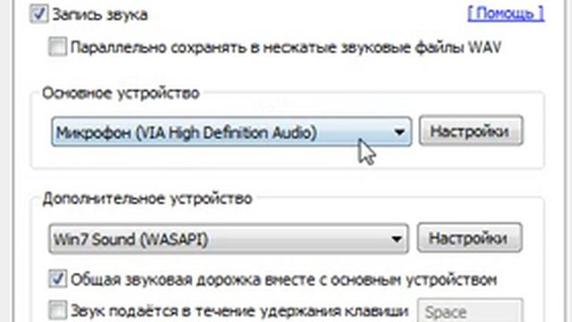 Не слышно игру когда снимаете?НЕ БЕДА смотреть онлайн