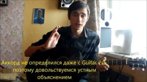 Армейская песня - Северный Ветер (Видео Урок Как Играть На Гитаре) Разбор