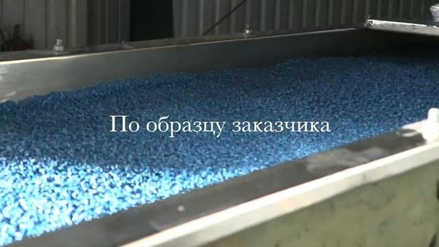 Производство гранул полипропилена ООО 