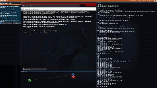 RESSTOW В РОЛИ ХАКЕРА? - HACKNET смотреть онлайн