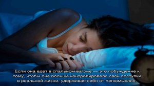 «Вагон к чему снится во сне? Если видишь во сне Вагон, что значит?»