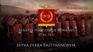 Marcha de la Legión Romana: "Legio! Aeterna! Victrix!"