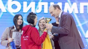 СЛАЙД-ШОУ, Национальный Чемпионат "Абилимпикс" 2022 года