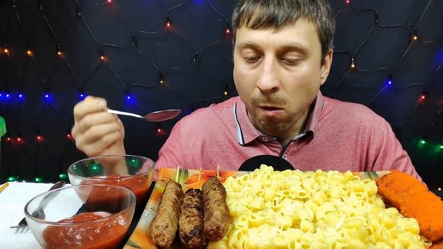 АСМР ЛЮЛЯ КЕБАБ И МАКАРОНЫ С СЫРОМ МУКБАНГ | ASMR KEBAB AND MACARONI AND CHEESE MUKBANG | #pasta