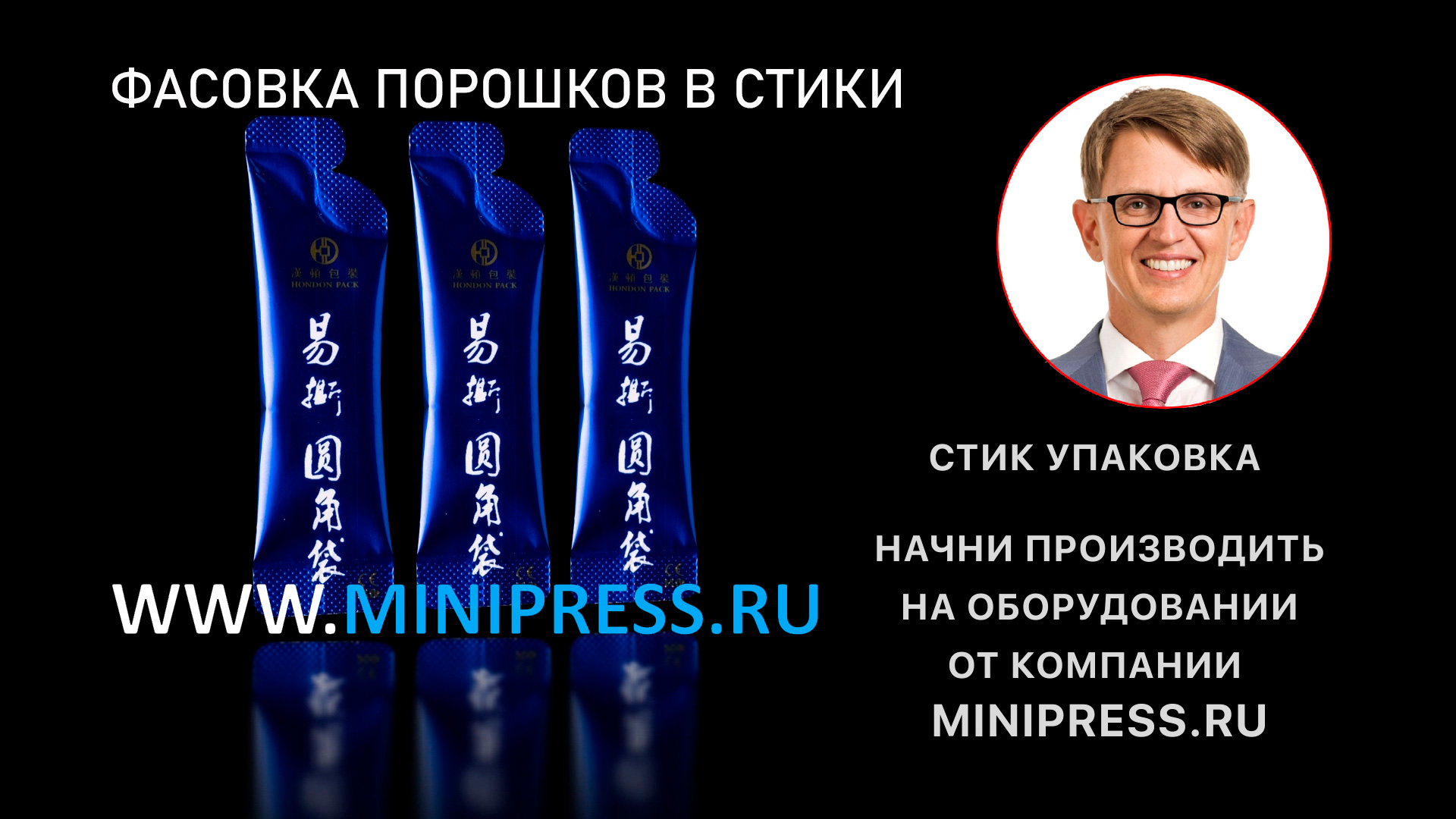 Охлаждающая установка