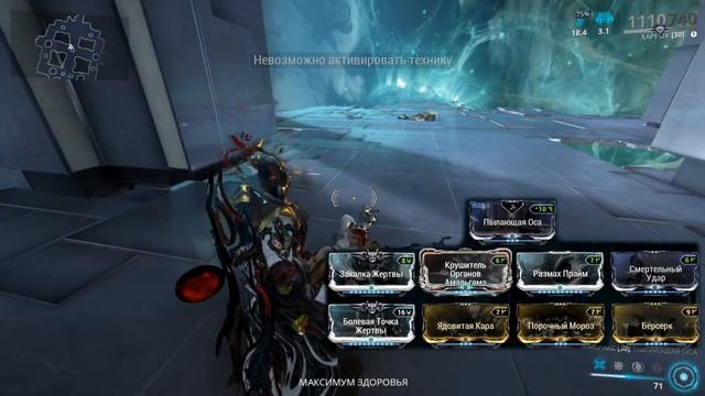 Warframe  Аттеракс УМБРА  САМОЕ лучшее оружие ближнего боя 2.0