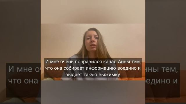 Отзыв от Юлии о "Мастерской осознанной жизни" Анны Ященко