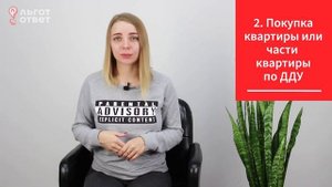 Денежная компенсация за земельный участок