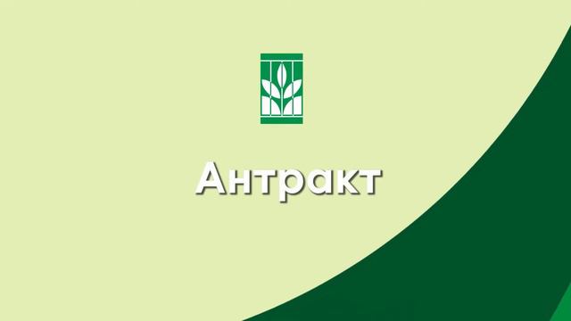 Богдановичскому комбикормовому заводу 25 лет (2013 год) смотреть онлайн