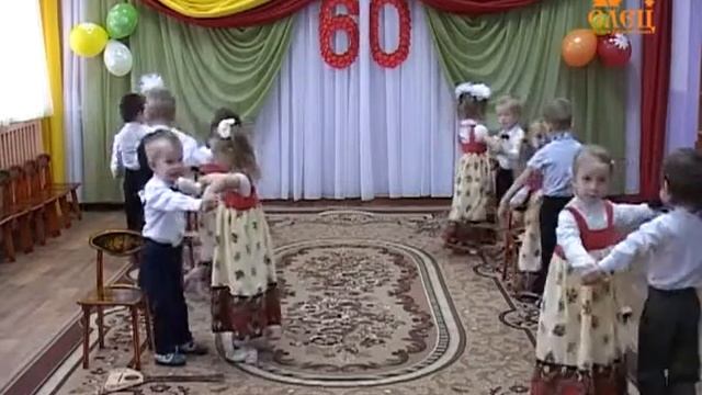 60 лет служения детству. Детский сад №41 отметил юбилей смотреть онлайн