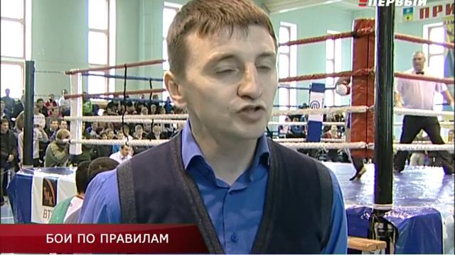 БОИ ПО ПРАВИЛАМ смотреть онлайн