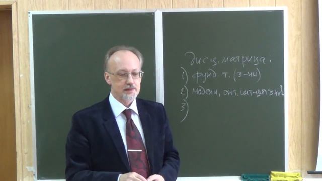 Томас Кун-2_ парадигма