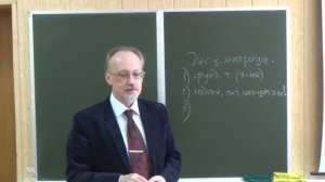 Томас Кун-2_ парадигма