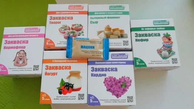 Я ХУДЕЮ на кисломолочке от БакЗдрав Мацони ( мацун ) Кавказская кухня смотреть онлайн