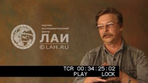 Андрей Скляров: Происхождение жизни/Архив ЛАИ/Неизданное #3 NEW