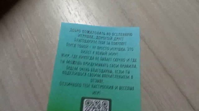 Амонг Ас игрушки смотреть онлайн