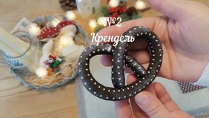 DIY Лошадка качалка~Елочные игрушки~ИГРУШКИ на елку своими руками.