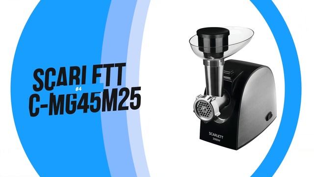 Какую Мясорубку Купить 2025