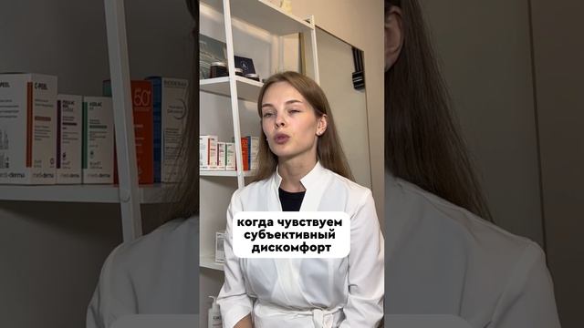 НУЖНО ЛИ СМЫВАТЬ МИЦЕЛЛЯРНУЮ ВОДУ?  #косметолог #очищениекожи #умывание #косметика #уходзакожей