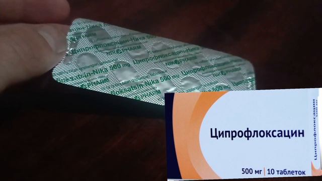 Sifloks qo'llash mumkin bulmagan holatlar,циплет,ципрофлоксацин,tabletka смотреть онлайн