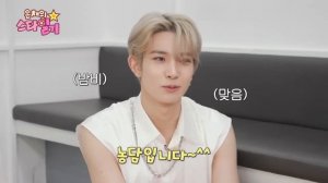 [Русская озвучка Enlin] Сонхун и Хисын в звездном дневнике Ынче | EP. 11 - ENHYPEN