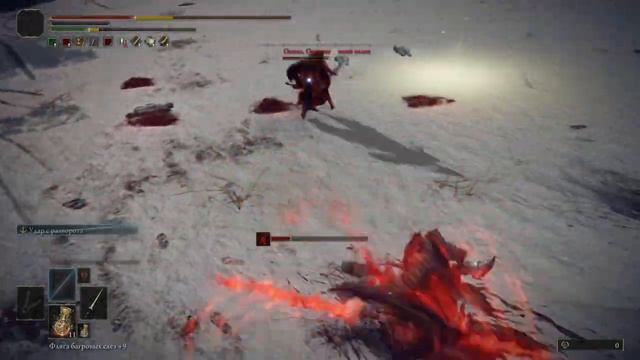 ELDEN RING - РЕКИ КРОВИ смотреть онлайн