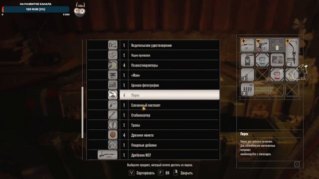 ? RESIDENT EVIL 7 ? ➤ ? СКАЗКА НА НОЧЬ #2? ➤ КАЧЕСТВО 2K = 1440p смотреть онлайн