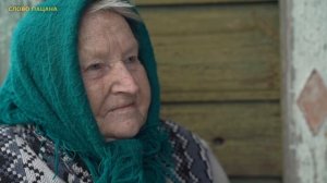 ПОСЛЕДНИЕ ЖИТЕЛИ УМИРАЮЩИХ ДЕРЕВЕНЬ.