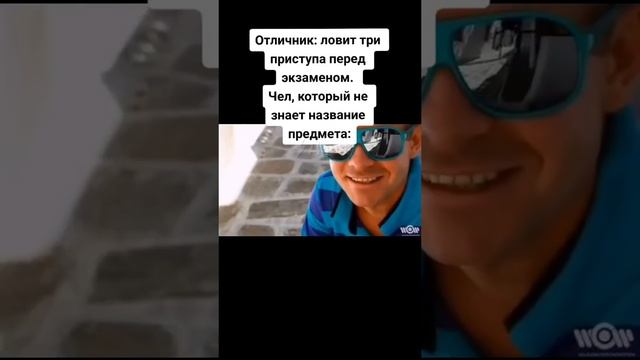 Меняю минус на плюс