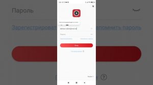 Установка программы Hik-Connect на Android устройства