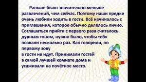 3 класс, русский язык,123-124 урок.Тема и основная мысль текста.Структурные части текста