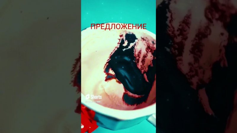 РАБОТА НАД СОБОЙ И ТВЁРДАЯ РЕШИТЕЛЬНОСТЬ  #youtubeshorts #olgabo666888999 #shorts