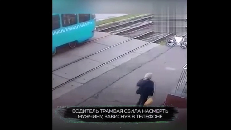 Водитель трамвая умер. Водитель трамвая Москва мущина. Мужчина водитель трамвая.