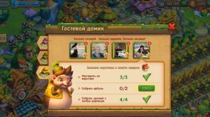 Заросший брод Ёжики