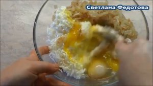 Луковый пирог с плавленными сырками. Вкусно, просто, быстро, а главное ДЁШЕВО!