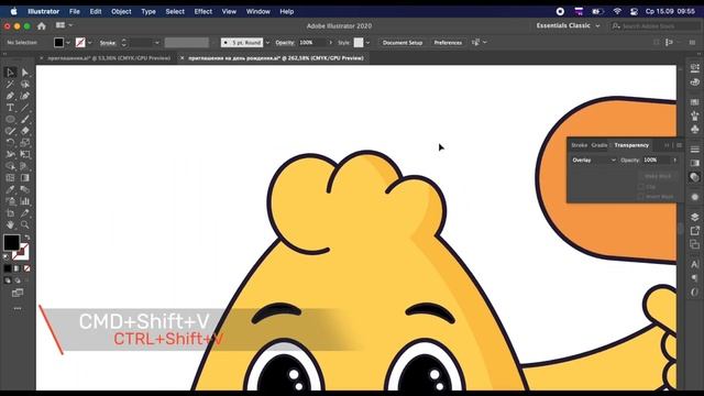Рисуем пригласительную открытку на день рождения в Adobe Illustrator смотреть онлайн