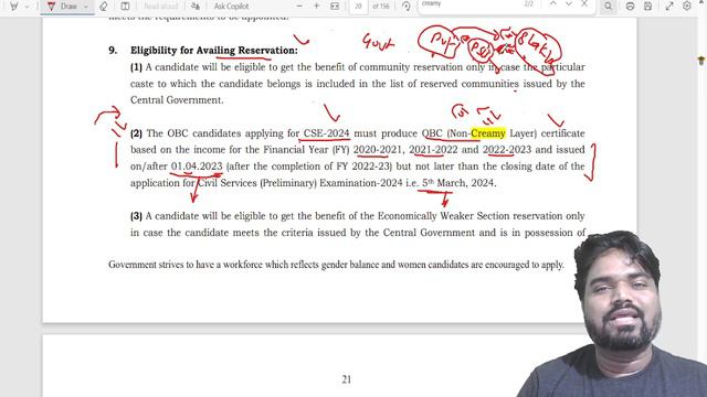 UPSC 2024 के लिए OBC का नया Caste Certificate बनवाना होगा क्या | Criteria of Non Creamy Layer